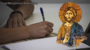 Εικόνα άρθρου