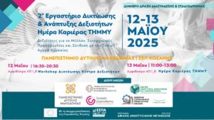 Εικόνα άρθρου
