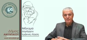 Εικόνα άρθρου