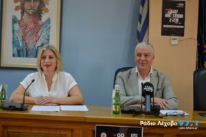 Εικόνα άρθρου