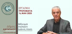 Εικόνα άρθρου