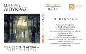 Εικόνα άρθρου