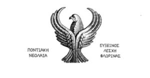 Εικόνα άρθρου