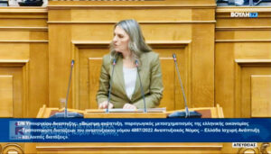 Εικόνα άρθρου