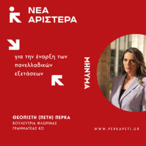 Εικόνα άρθρου