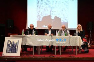 Εικόνα άρθρου