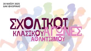 Εικόνα άρθρου