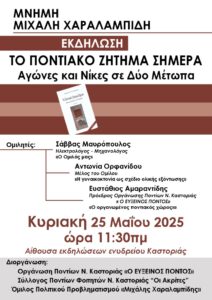 Εικόνα άρθρου