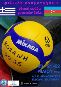 Εικόνα άρθρου