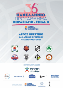 Εικόνα άρθρου