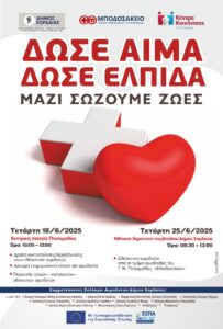 Εικόνα άρθρου