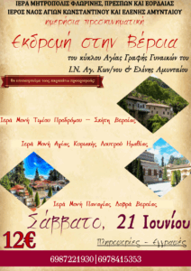 Εικόνα άρθρου