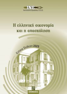 Εικόνα άρθρου