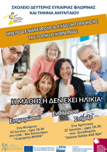 Εικόνα άρθρου