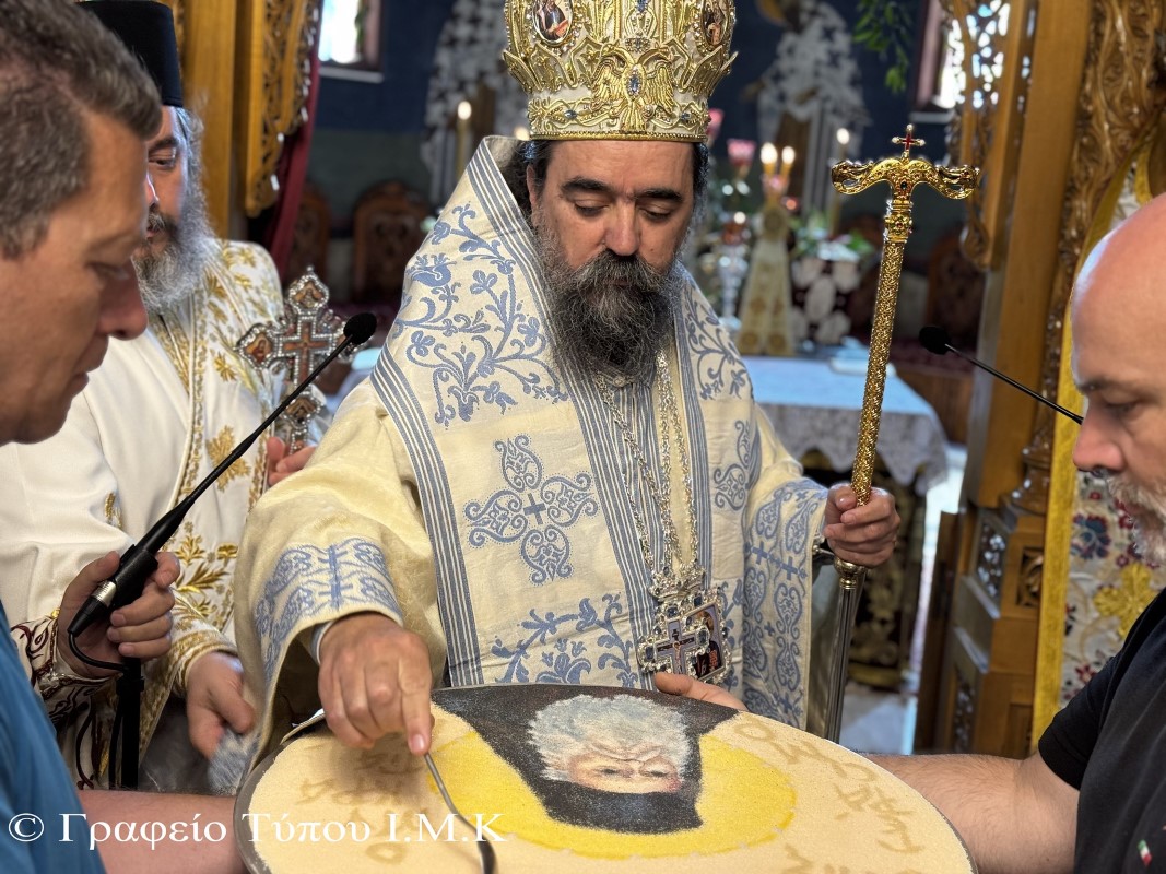 Im Kastorias 062025 (13)