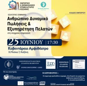 Εικόνα άρθρου