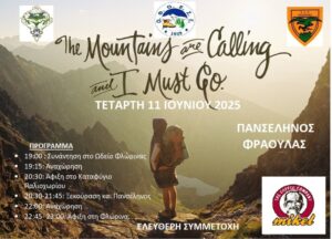 Εικόνα άρθρου