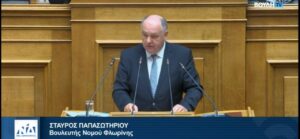 Εικόνα άρθρου