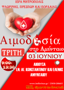 Εικόνα άρθρου