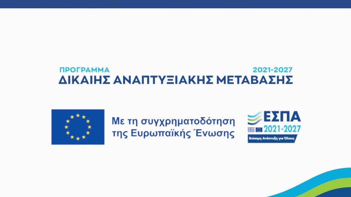 Εικόνα άρθρου Aitiseis Ofeloumenon Anergon
