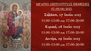 Εικόνα άρθρου