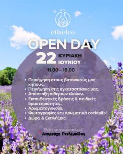 Εικόνα άρθρου