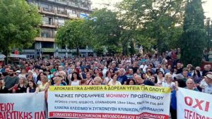 Εικόνα άρθρου