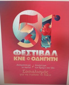 Εικόνα άρθρου