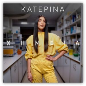 Εικόνα άρθρου