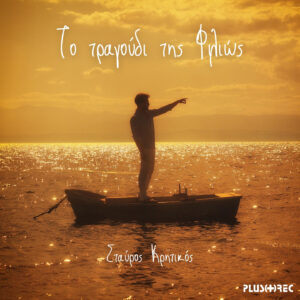 Εικόνα άρθρου