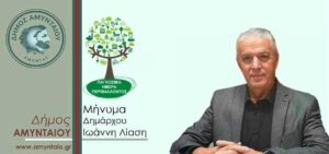 Εικόνα άρθρου