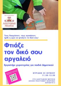 Εικόνα άρθρου