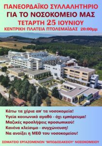 Εικόνα άρθρου