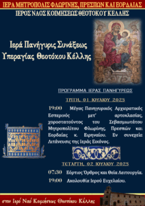 Εικόνα άρθρου