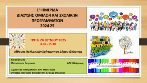 Εικόνα άρθρου