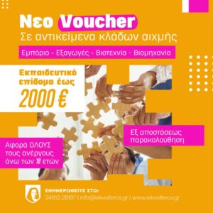 Εικόνα άρθρου
