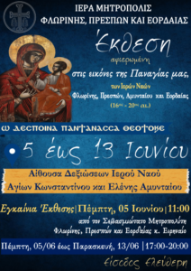 Εικόνα άρθρου