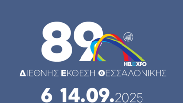 Εικόνα άρθρου 89 Deth 2025