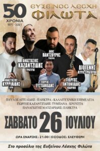 Εικόνα άρθρου