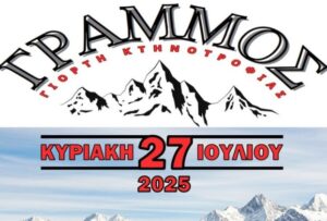 Εικόνα άρθρου