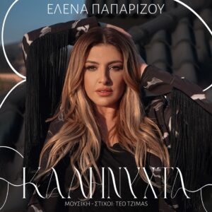 Εικόνα άρθρου