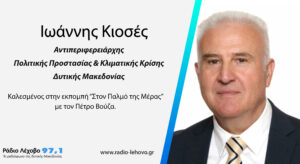 Εικόνα άρθρου