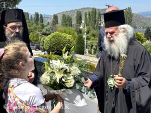 Εικόνα άρθρου