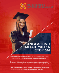 Εικόνα άρθρου