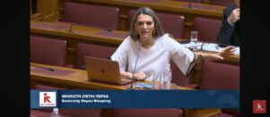 Εικόνα άρθρου