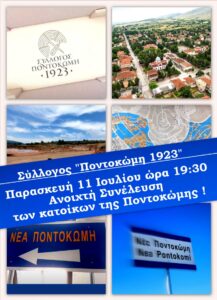 Εικόνα άρθρου