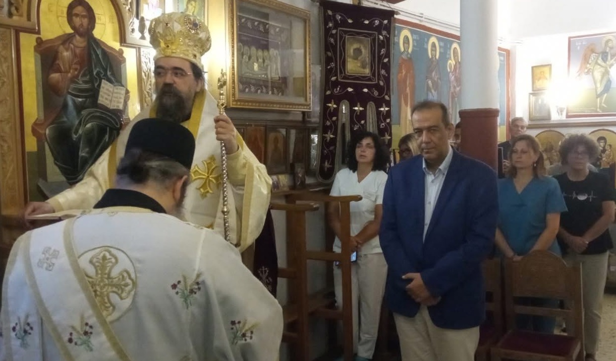 Sev Kallinikosth Leitourgia Nosokomeio Kastorias