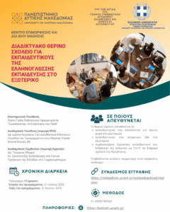 Εικόνα άρθρου