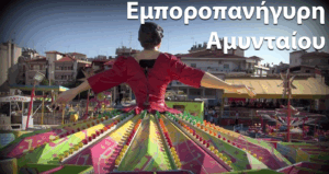 Εικόνα άρθρου
