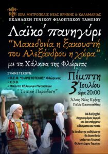 Εικόνα άρθρου